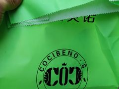 -卡滋贝诺(步行街店)