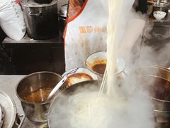 -苏三拉面馆
