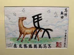 -徐汇艺术馆