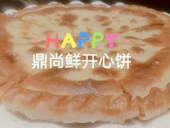 -鼎尚鲜斑鱼莊(新天润店)