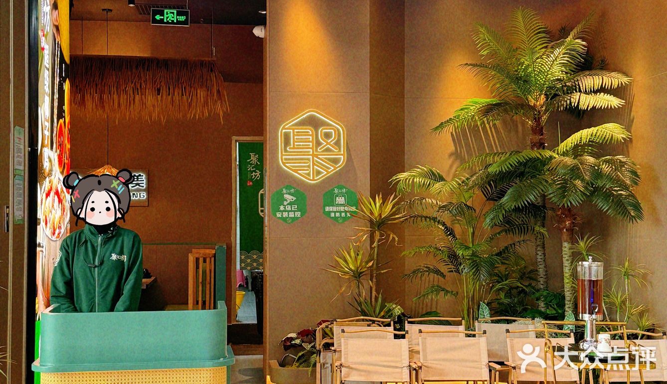 佛山！佛山！这家椰子鸡好好吃🤤又鲜又甜 ‼️ 