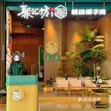 佛山！佛山！这家椰子鸡好好吃🤤又鲜又甜 ‼️ 