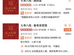-锅儿挑面馆