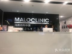 -马泷齿科·皓康门诊(尚都SOHO店)