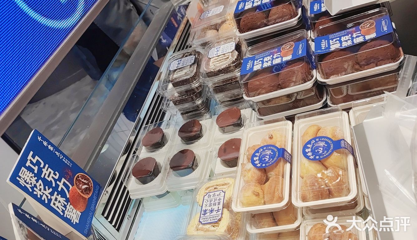 这家老上海新点心，侬吃过伐！