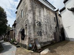 -新安江山水画廊风景区