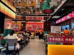 -肖记公安牛肉鱼杂馆·省级非物质文化遗产(江汉路直营店)