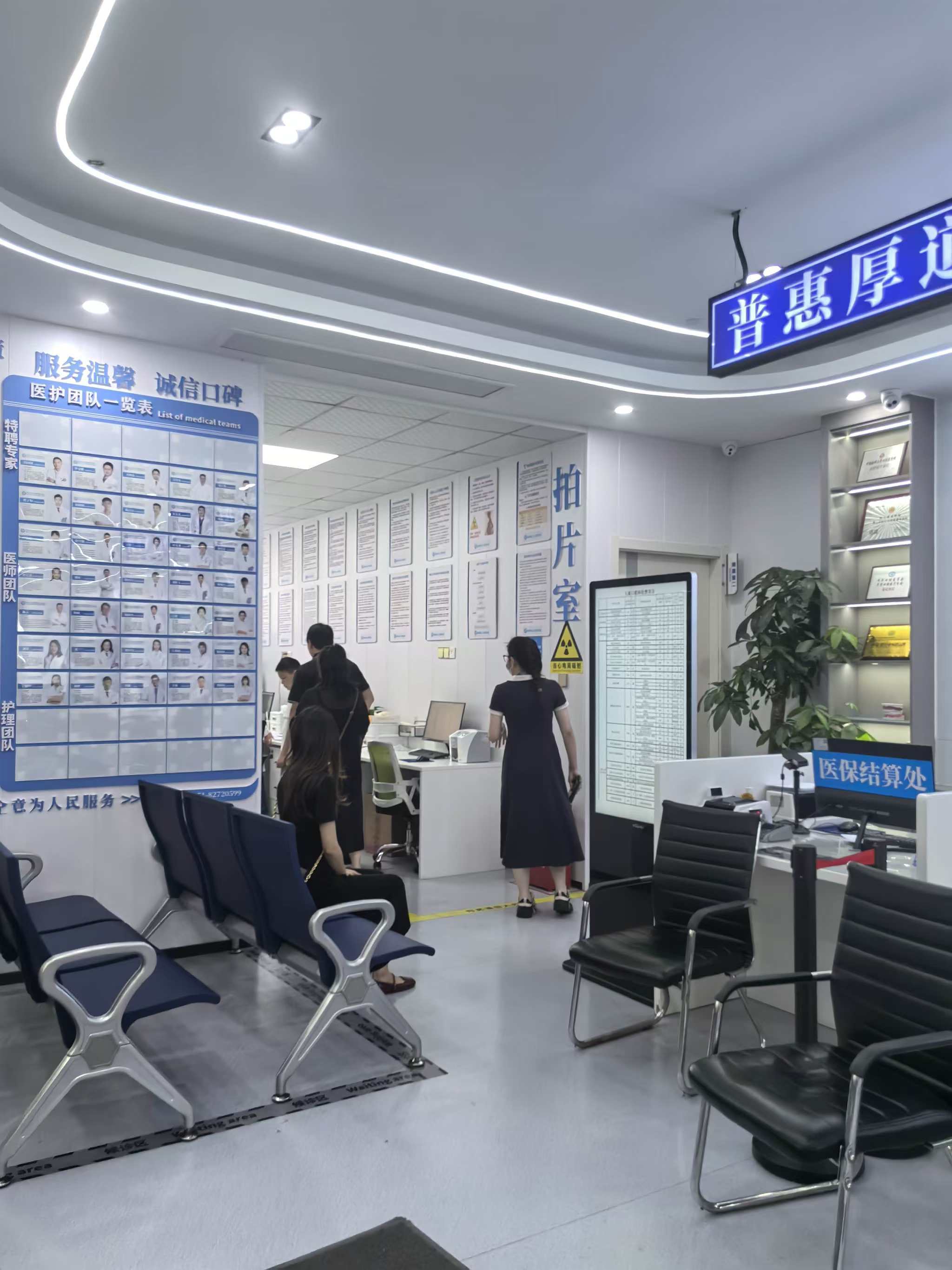 包含北大口腔医院、医院陪诊，健康咨询挂号号贩子联系方式各大科室全天的词条