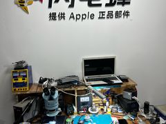 -铭修苹果华为手机平板维修服务(杨浦区店)
