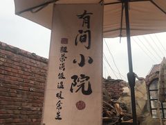 -陶野咖啡·面包披萨