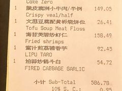 -扬州香格里拉·香宫中餐厅
