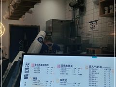 -茶百道(江津吾悦广场店)