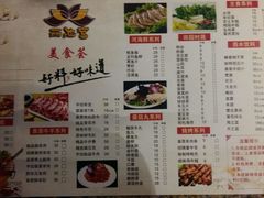 -丽池宫韩式汗蒸会馆(华灯坊店)