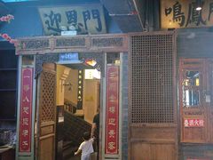 -潍坊宴·大管家(文化路店)