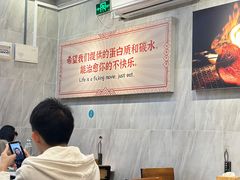 -有章牛杂(石厦店)