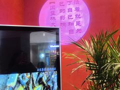-闫府私房菜·百年鲁菜(恒隆店)