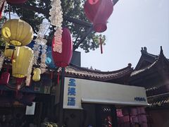 -丰都鬼城名山景区