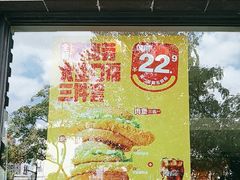 -麦当劳(田林好又多店)
