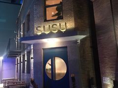 -SUSU·苏苏(四合院创始店)