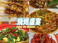 -辣出味岳阳特色烧烤·龙虾大排档(砂子塘总店)