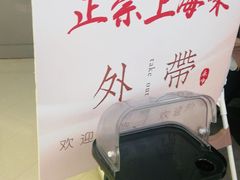 -泰煌鸡·上海白斩鸡·鸡汤面(万航店)