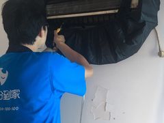 -十分到家家电清洗上海