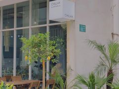 门面-CHILLAX轻乐时(侨建·Hi City店)