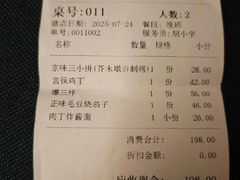 -到家尝北京菜(西坝河店)