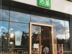 门面-奈雪的茶(仙林金鹰店)