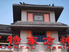 -厦门方特东方神画