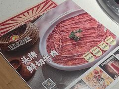 -蜀留香火锅(西南角店)