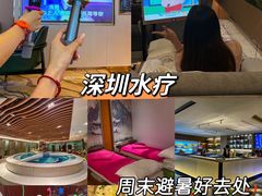 -世外桃源水疗会(皇庭彩园店)