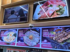 -花漫里日式餐厅(刺桐店)