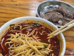 -清真·马安军辣子牛肉面