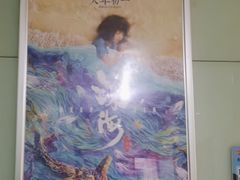 -幸福蓝海院线影城(世茂滨江店)