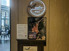 -上海世茂皇家艾美酒店