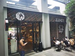 门面-茶颜悦色(花园道店)