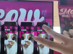 -K22.酸奶草莓(长春上海路万达店)