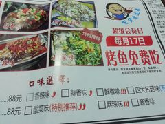 -金厨帽烤鱼(芦庄店)