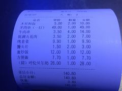-很久以前羊肉串(打浦路店)