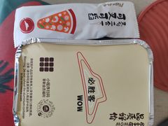 -必胜客(银盆路店)