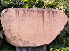 -徐家汇源景区-衡山公园