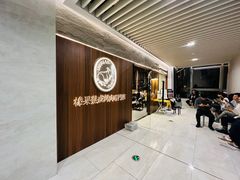 -橡果烤肉(仙林店)
