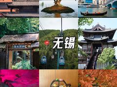 -阳澄湖半岛旅游度假区