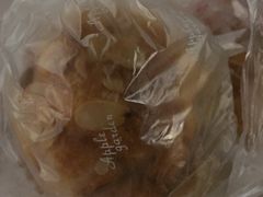 丹麦奶酥菠萝-苹果花园(枫林路店)