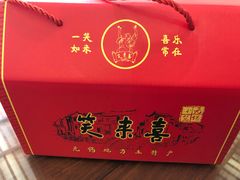 -笑来喜馄饨小笼工坊店(湖滨街店)