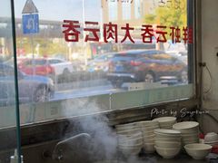 -崖口云吞(石岐店)