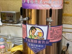 -新疆巴州金丝特餐厅(大钟寺店)