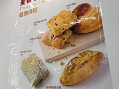 -炉边皮皮·烘焙甜品工厂店