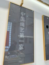 -结绳记(西北旺万象汇店)